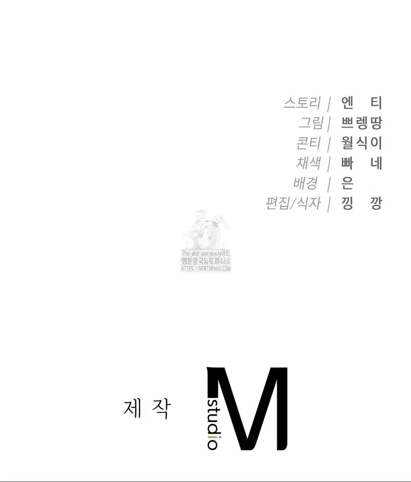 runners-high-raw-chap-35-119