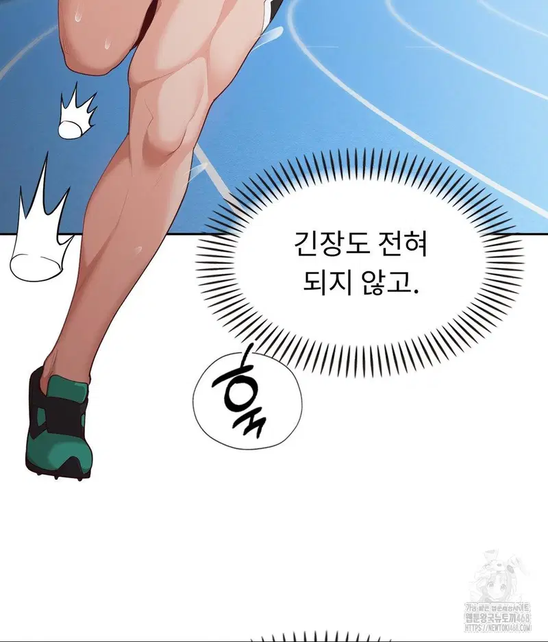runners-high-raw-chap-35-17