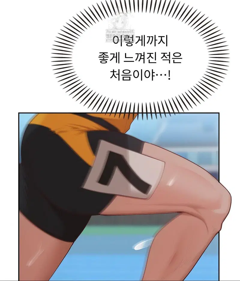 runners-high-raw-chap-35-18