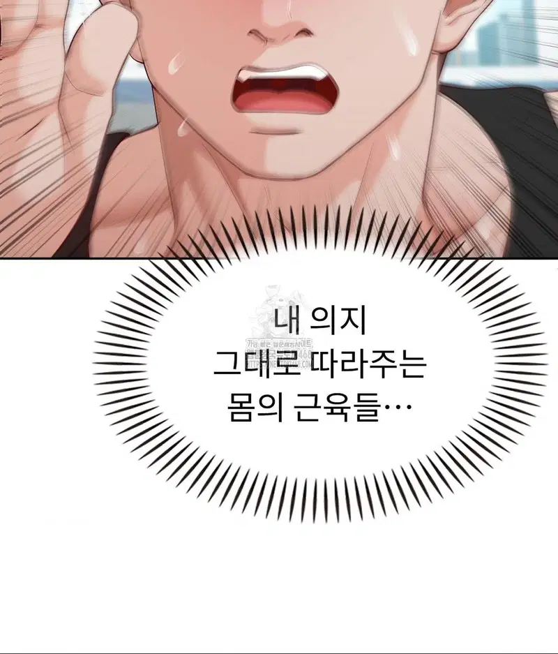 runners-high-raw-chap-35-24