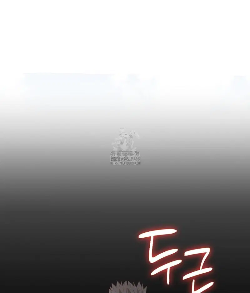 runners-high-raw-chap-35-29