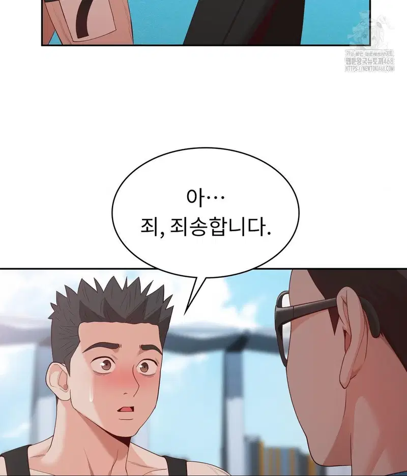 runners-high-raw-chap-35-36