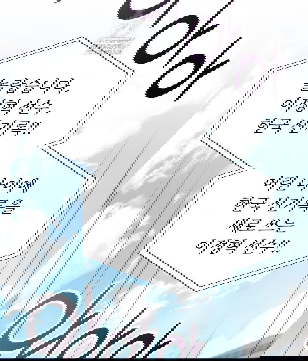 runners-high-raw-chap-35-38