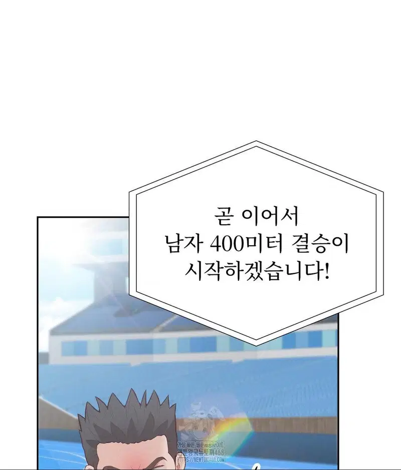 runners-high-raw-chap-35-3