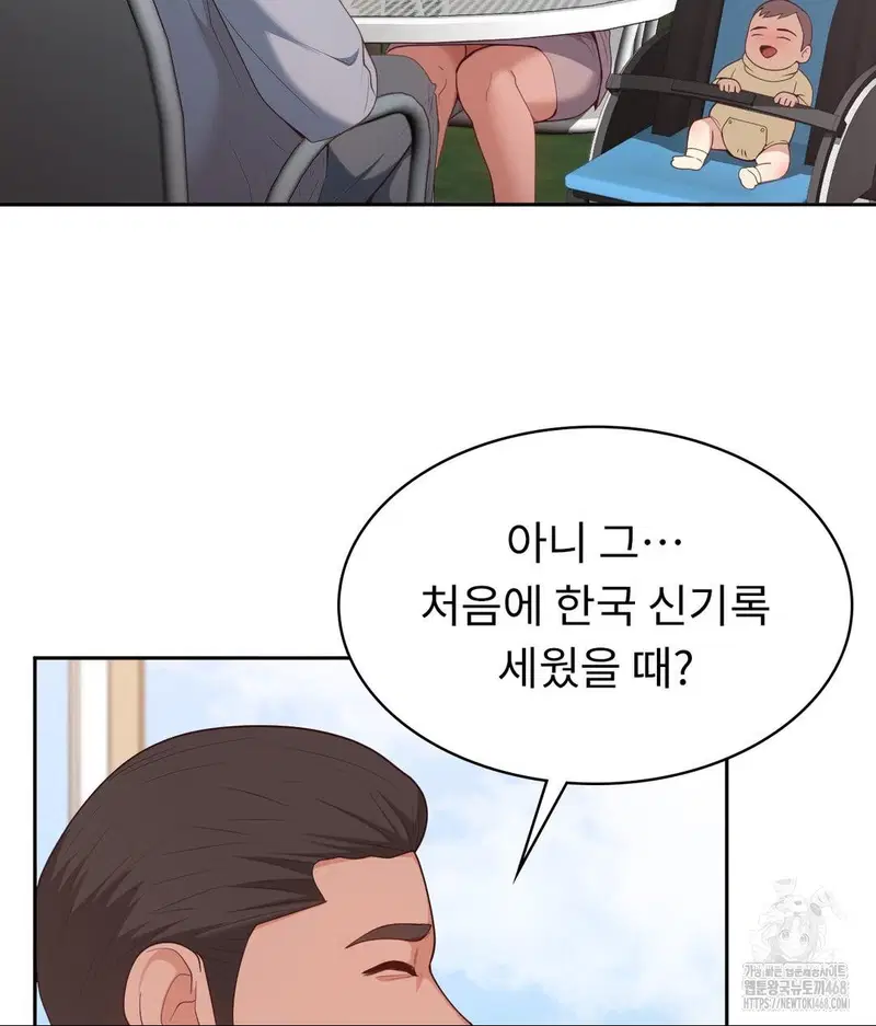 runners-high-raw-chap-35-46