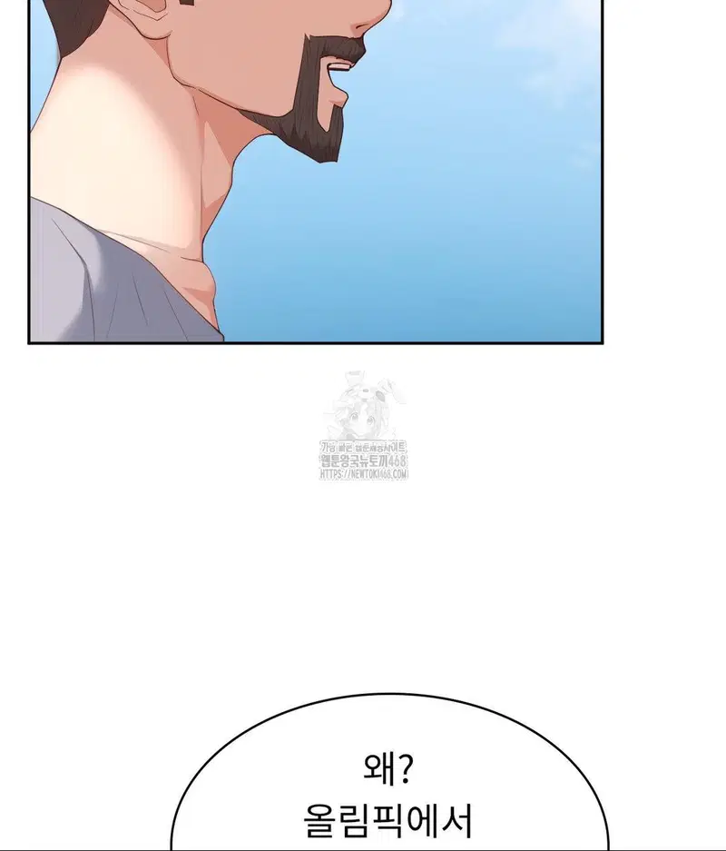 runners-high-raw-chap-35-47