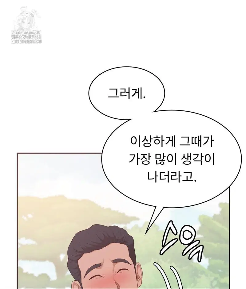 runners-high-raw-chap-35-49