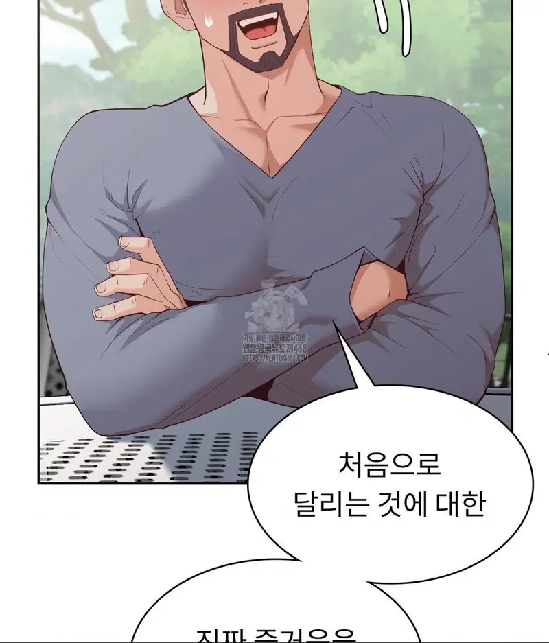 runners-high-raw-chap-35-50