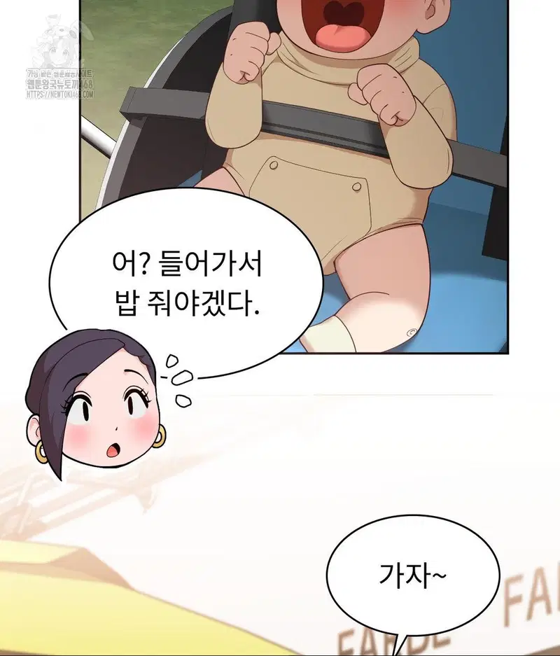 runners-high-raw-chap-35-52