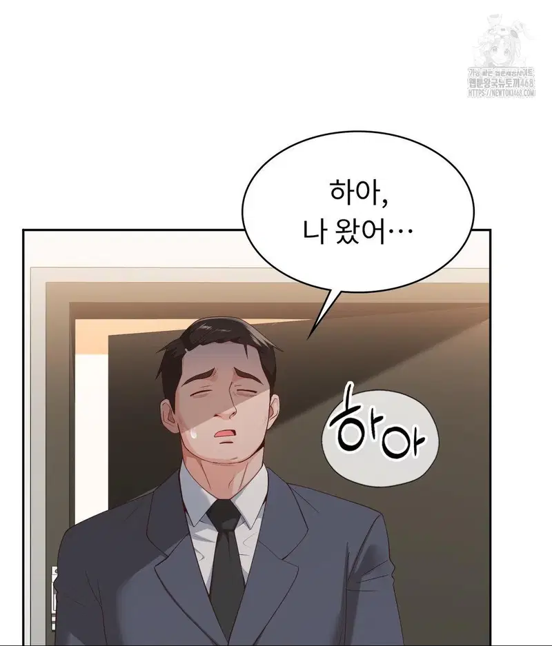 runners-high-raw-chap-35-59