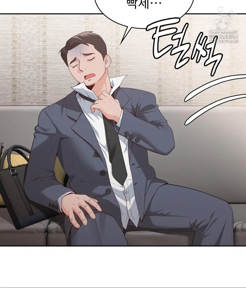 runners-high-raw-chap-35-61