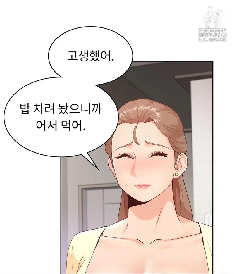 runners-high-raw-chap-35-62