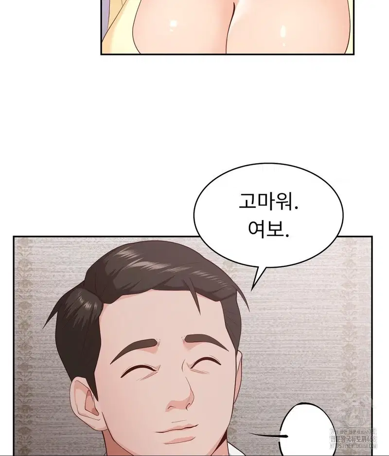 runners-high-raw-chap-35-63