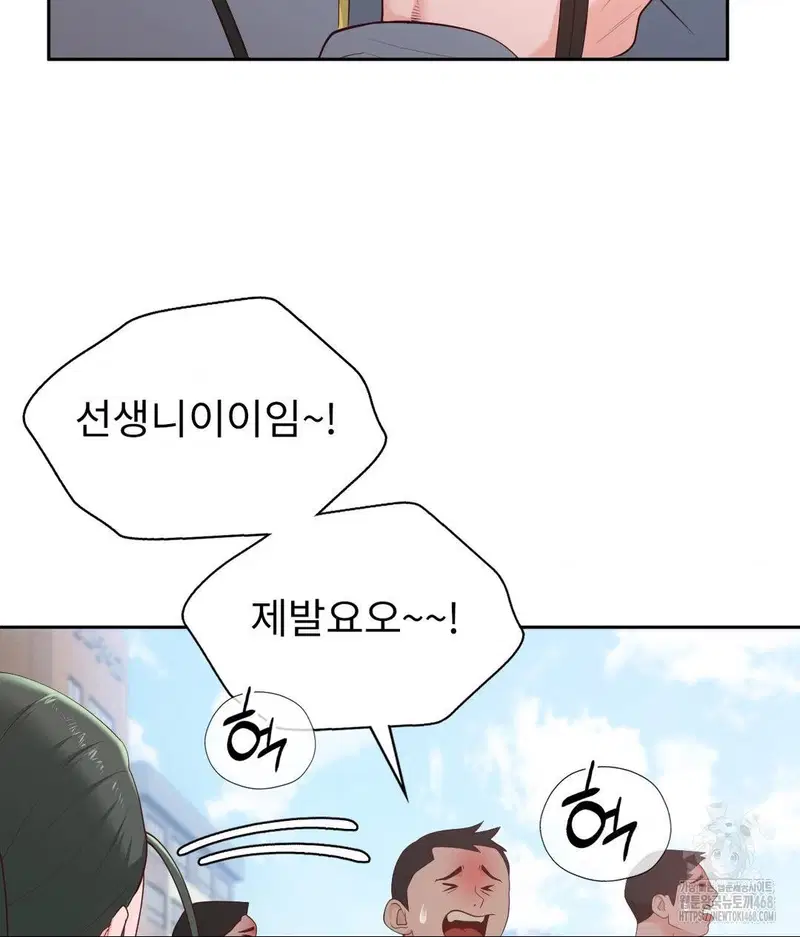 runners-high-raw-chap-35-68