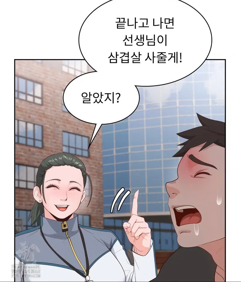runners-high-raw-chap-35-70