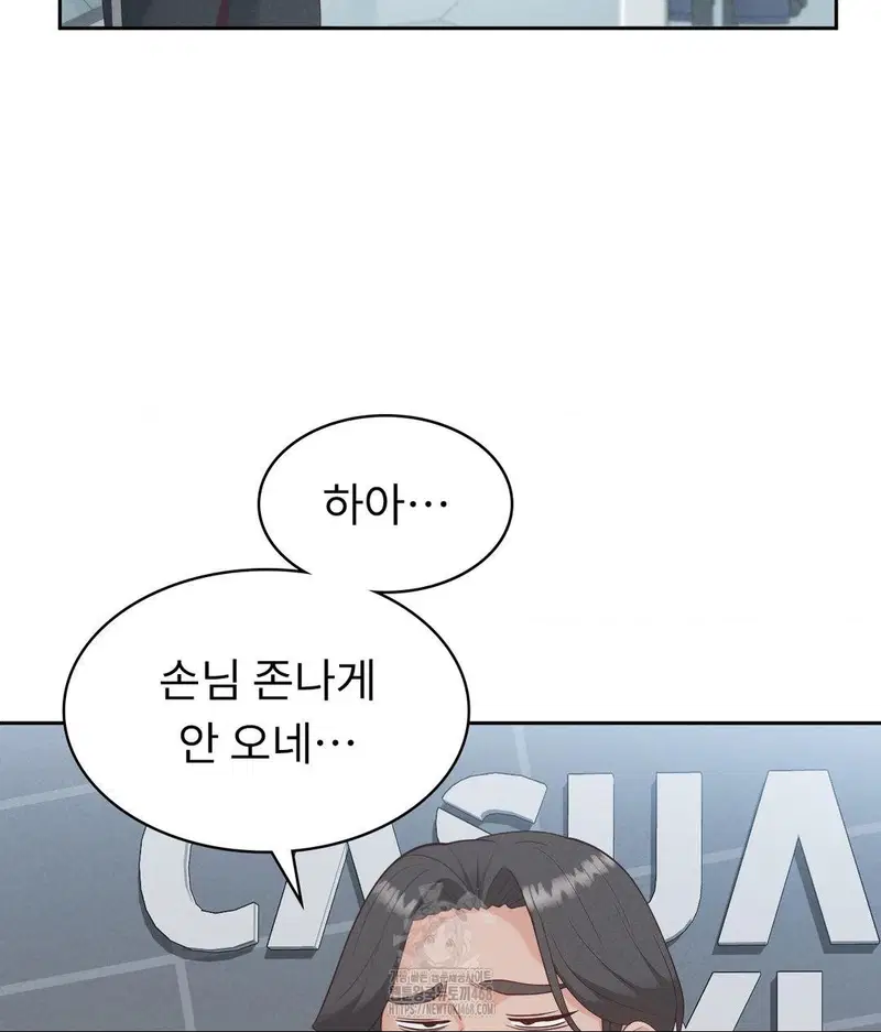 runners-high-raw-chap-35-75