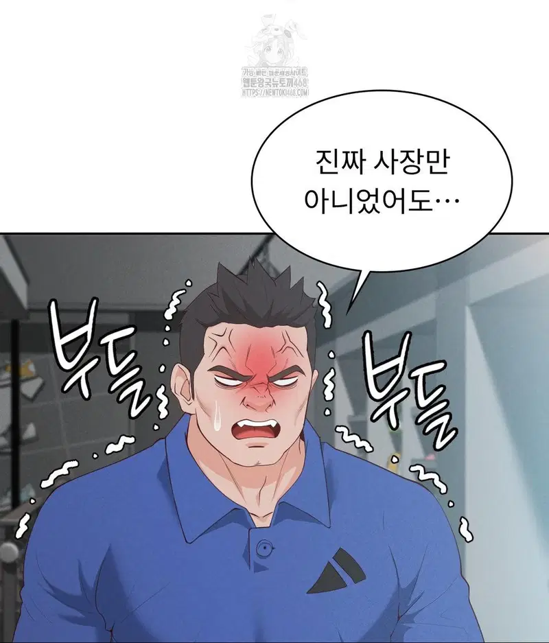 runners-high-raw-chap-35-80