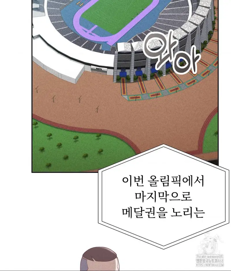 runners-high-raw-chap-35-83