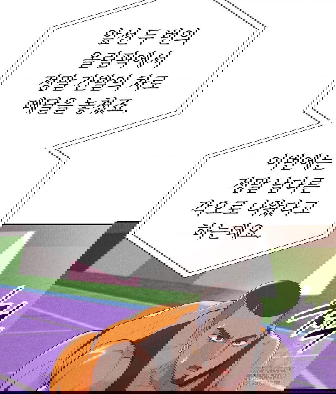 runners-high-raw-chap-35-86