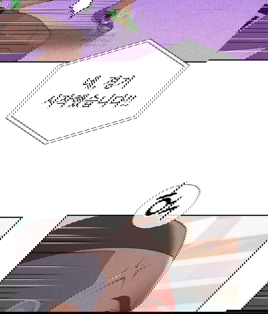 runners-high-raw-chap-35-90