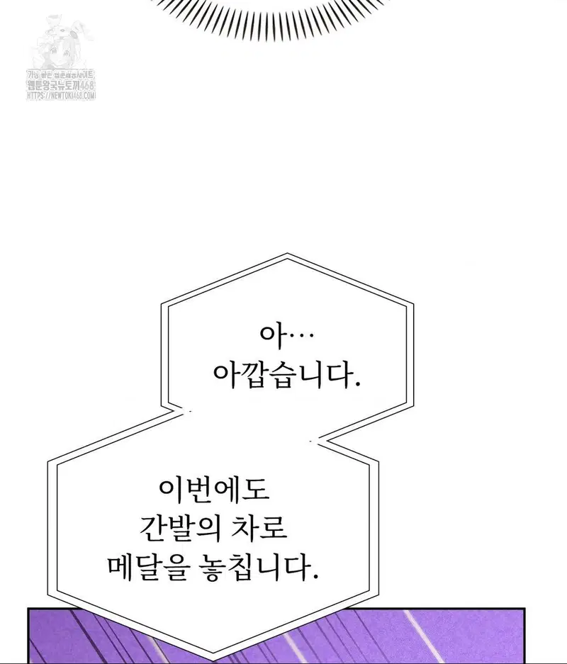 runners-high-raw-chap-35-92