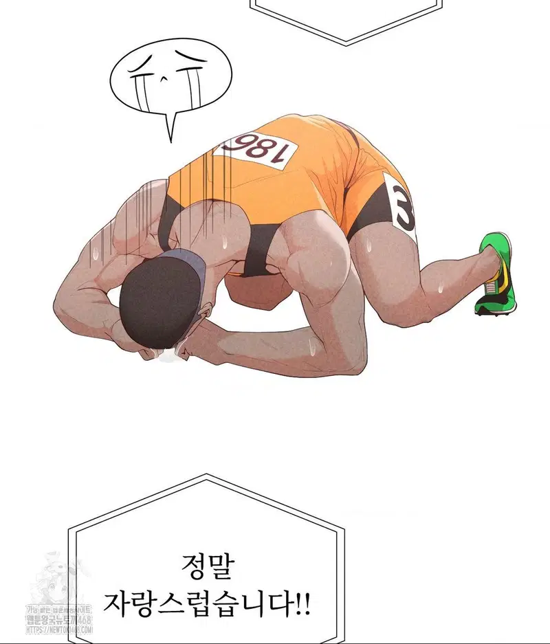 runners-high-raw-chap-35-95