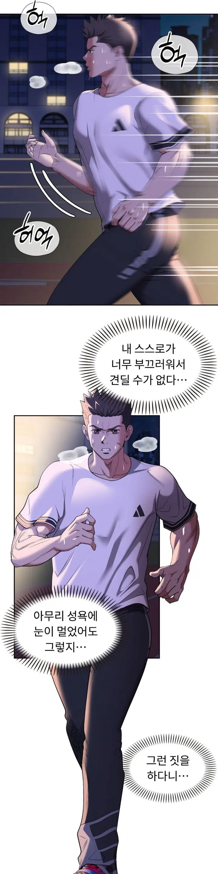 runners-high-raw-chap-8-15