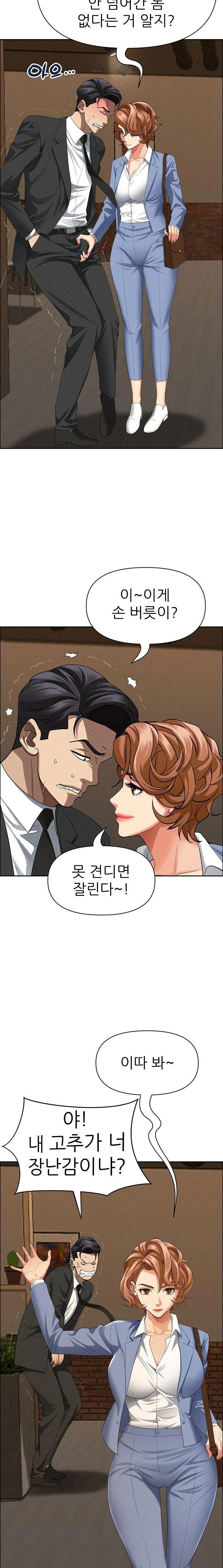 milf-guard-raw-chap-21-17