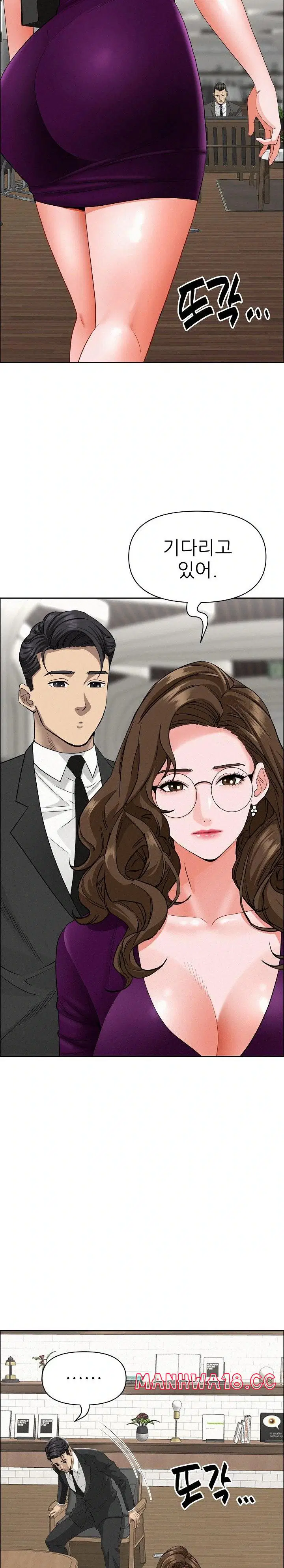 milf-guard-raw-chap-22-14