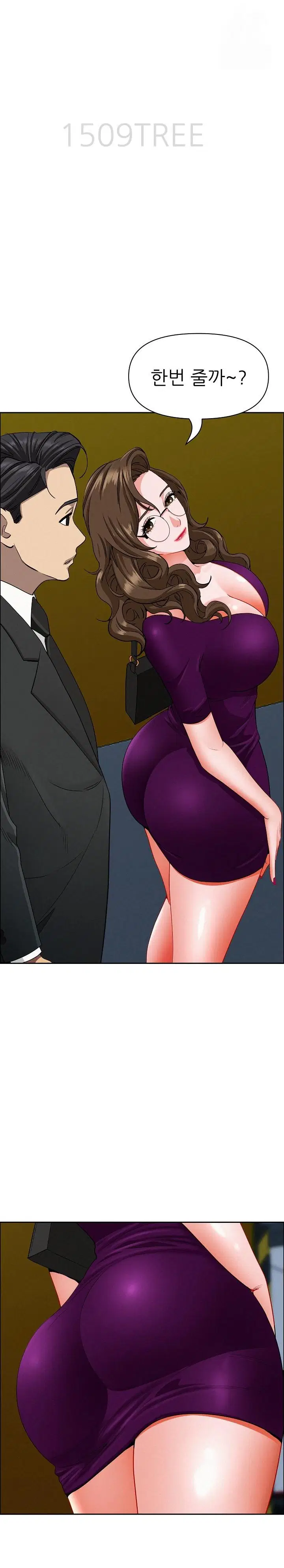 milf-guard-raw-chap-22-2