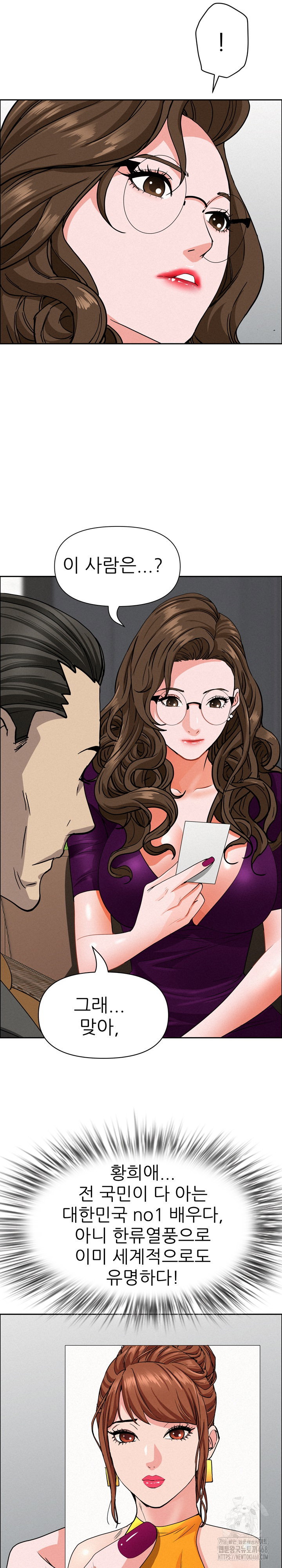 milf-guard-raw-chap-23-11