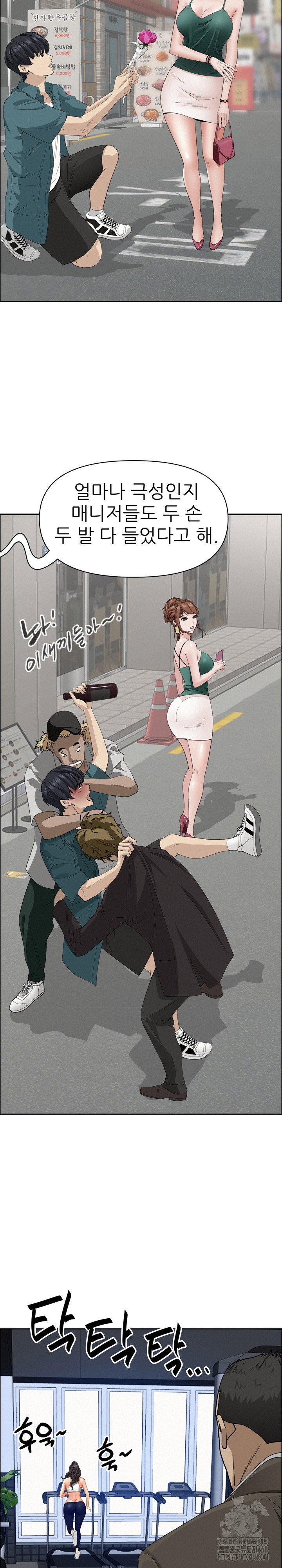 milf-guard-raw-chap-23-16