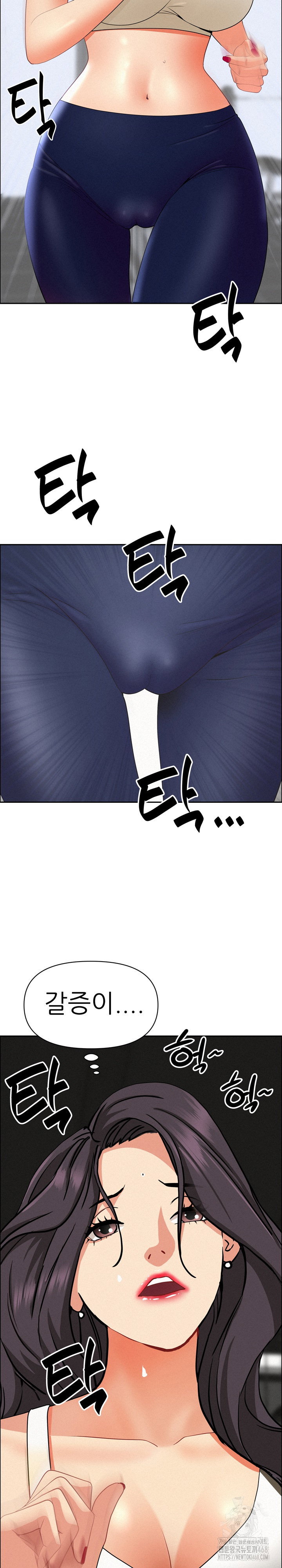 milf-guard-raw-chap-23-18