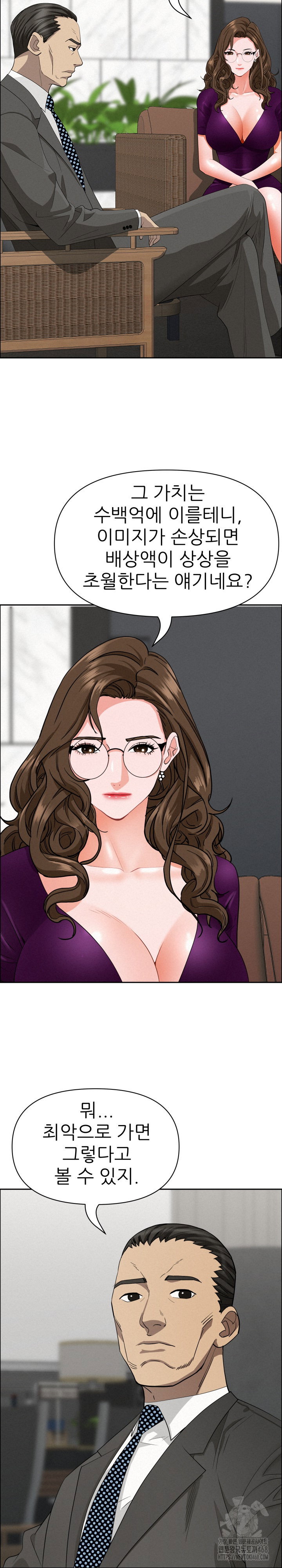 milf-guard-raw-chap-23-22