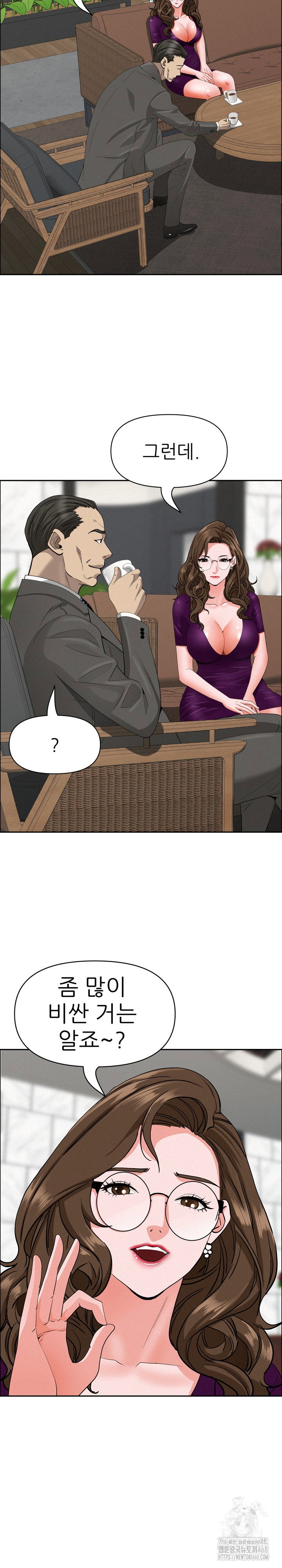 milf-guard-raw-chap-23-24