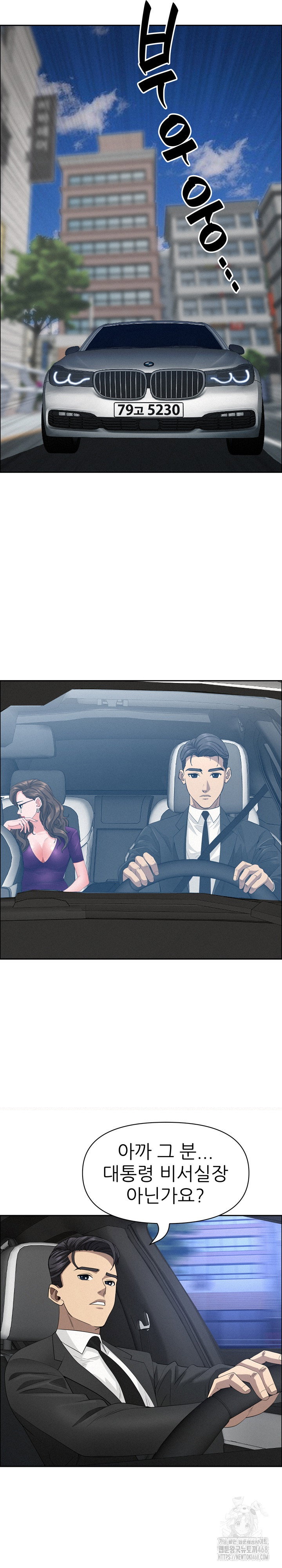 milf-guard-raw-chap-23-25