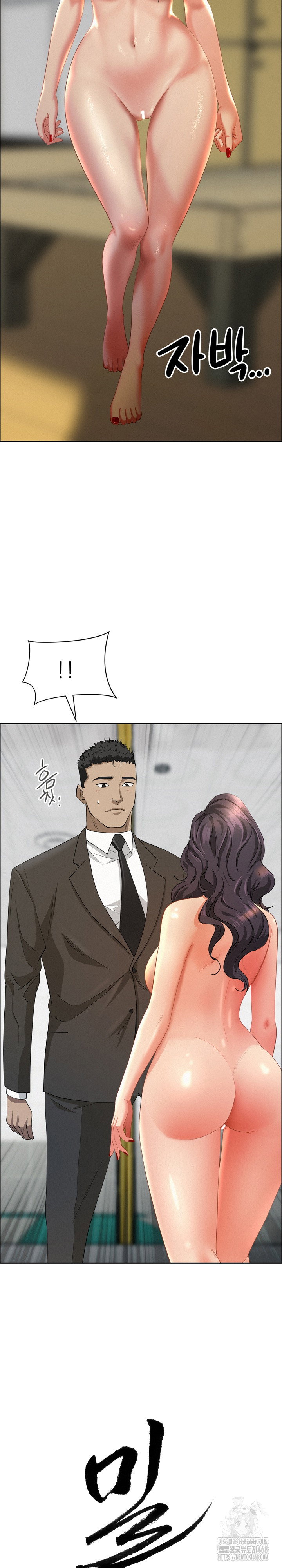 milf-guard-raw-chap-23-2