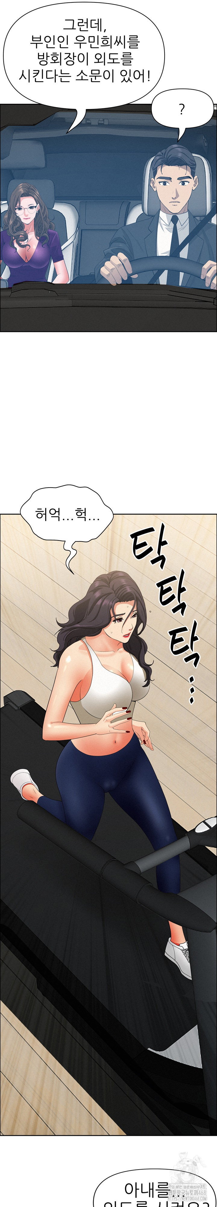 milf-guard-raw-chap-23-30