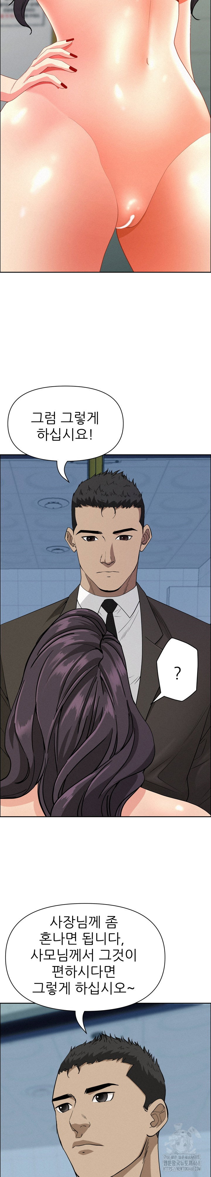 milf-guard-raw-chap-23-6