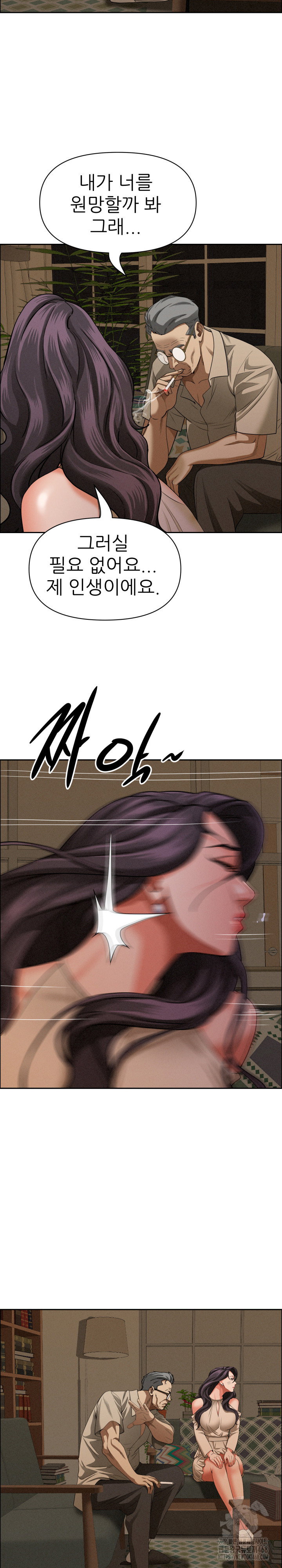 milf-guard-raw-chap-24-10