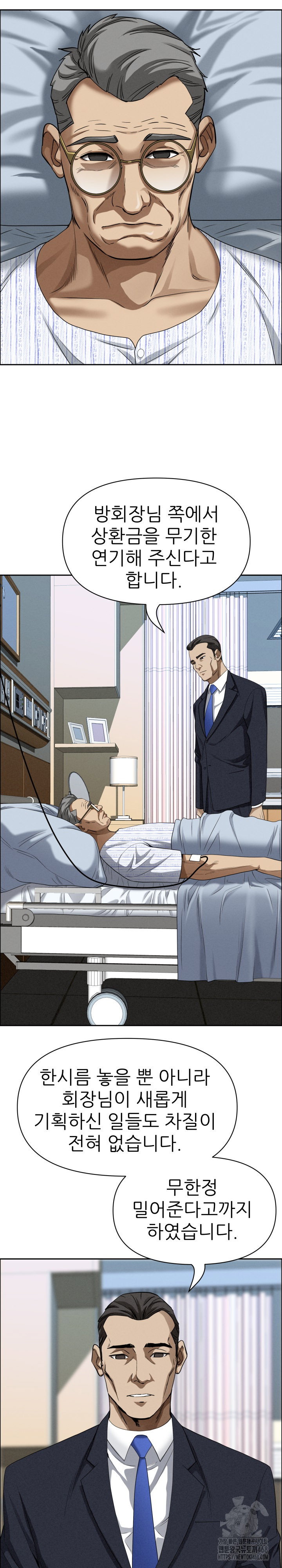 milf-guard-raw-chap-24-16