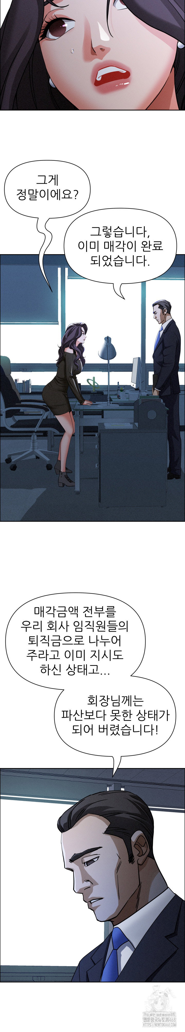 milf-guard-raw-chap-24-18