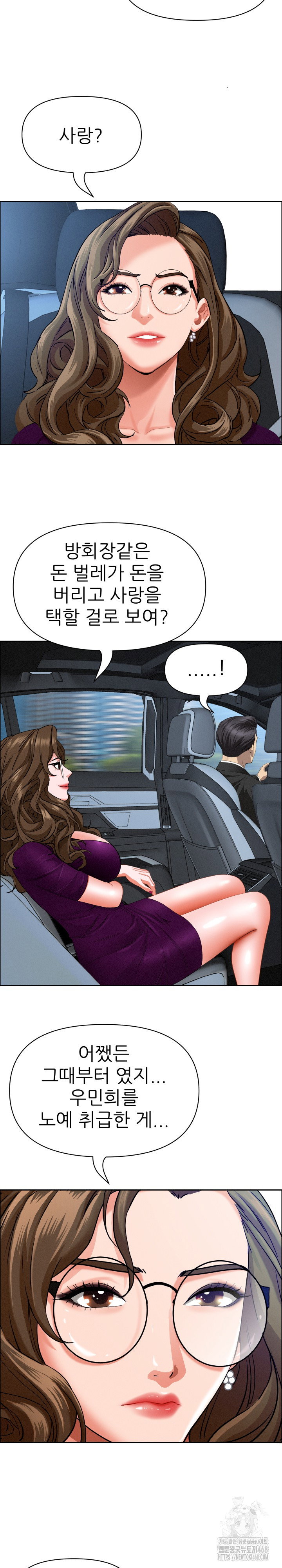 milf-guard-raw-chap-24-22