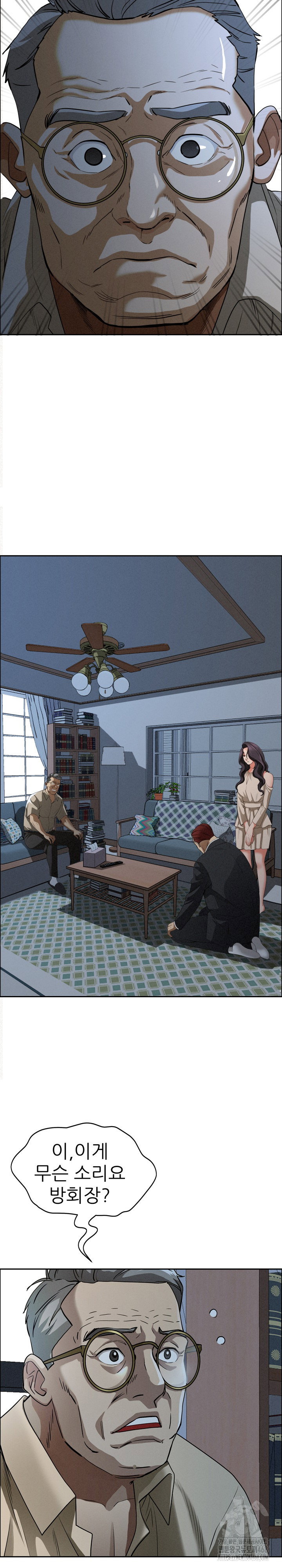 milf-guard-raw-chap-24-5