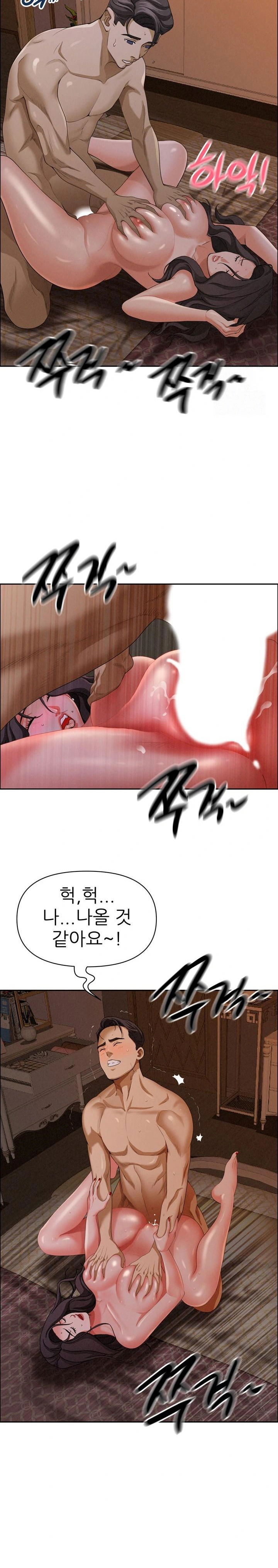 milf-guard-raw-chap-26-18