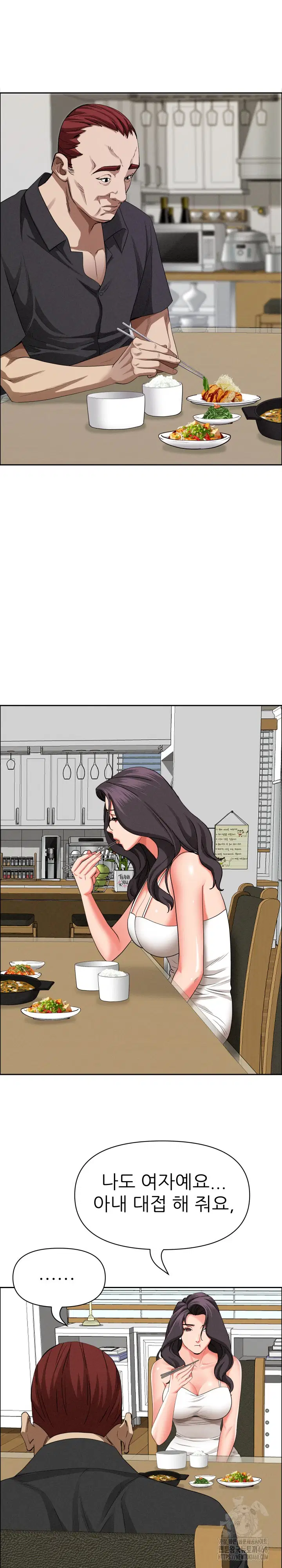 milf-guard-raw-chap-27-17