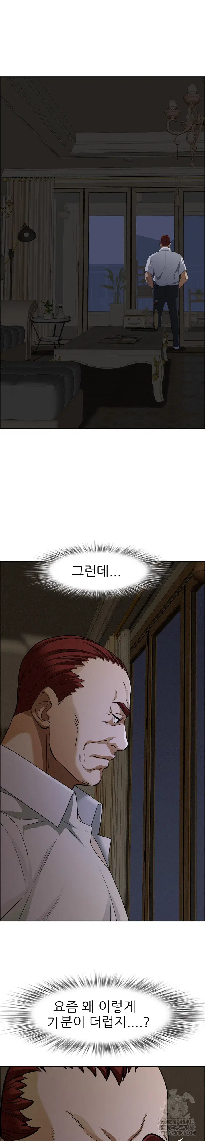 milf-guard-raw-chap-27-1