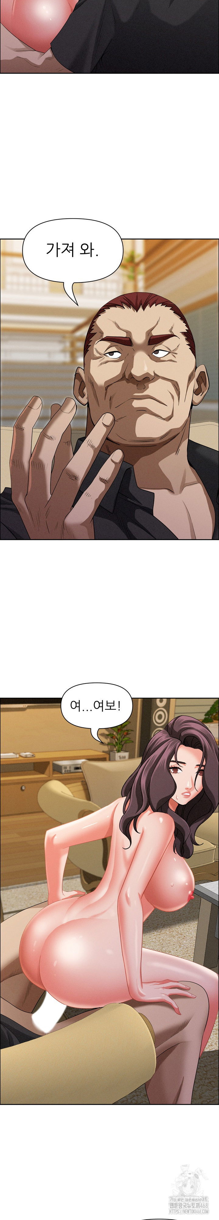 milf-guard-raw-chap-27-26