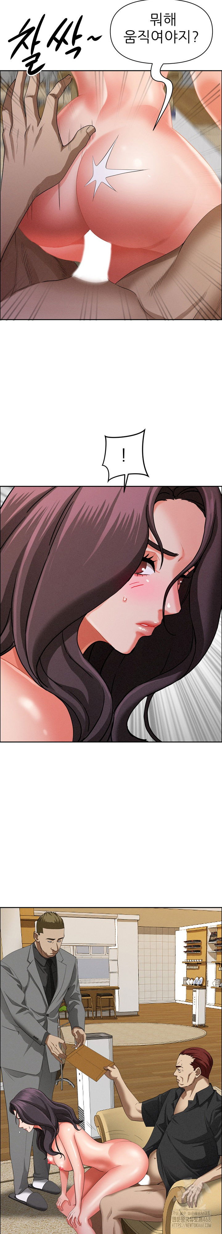 milf-guard-raw-chap-27-27