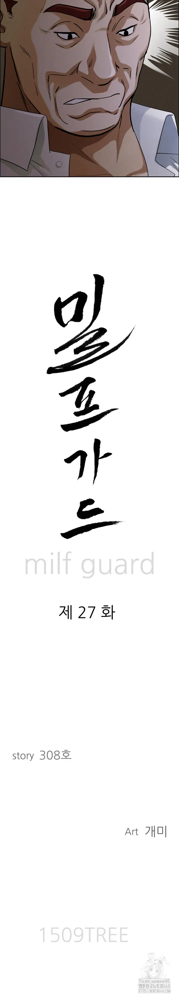 milf-guard-raw-chap-27-2
